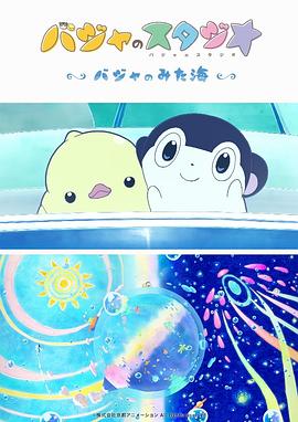 aigao视频